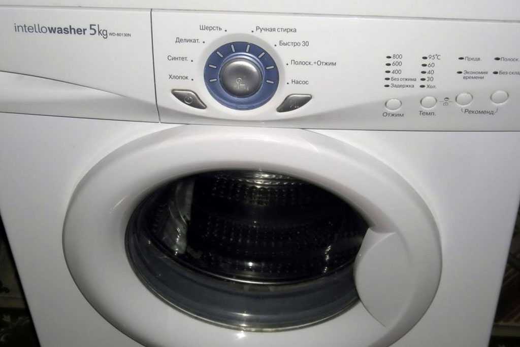 Не горят индикаторы стиральной машины  Можайск